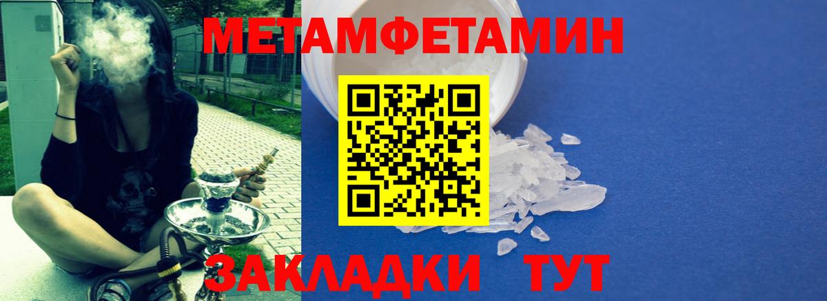 Георгиевск  Amphetamine Розовый  Amphetamine  Вход с VPN 
