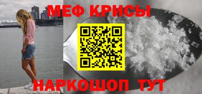 мет Будённовск