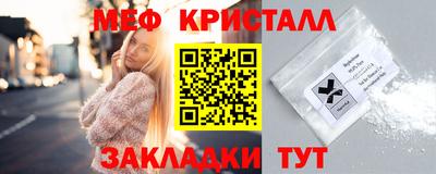 спиды Бугуруслан
