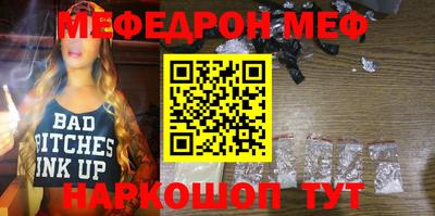спиды Бугуруслан
