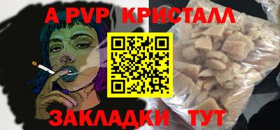 спиды Бугуруслан