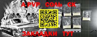 мет Будённовск