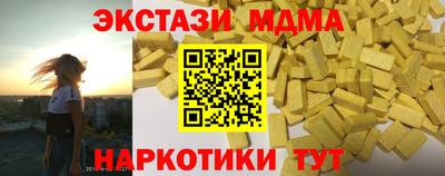 мет Будённовск