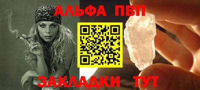 спиды Бугуруслан
