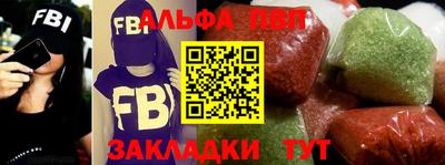 спиды Бугуруслан