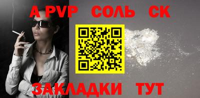 метадон Бузулук