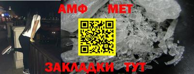 спиды Бугуруслан