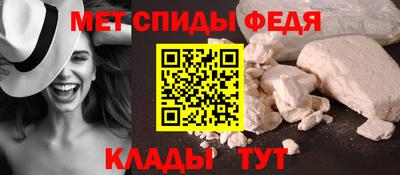 мет Будённовск