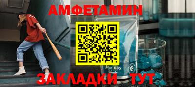 спиды Бугуруслан