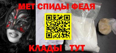 мет Будённовск