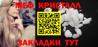 спиды Бугуруслан