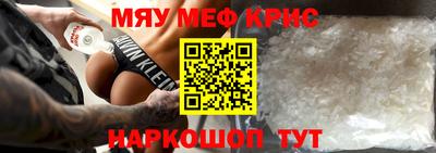 спиды Бугуруслан