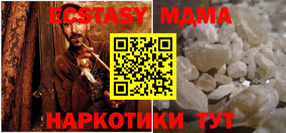 Конопля Георгиевск