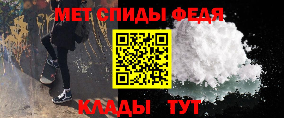 ГАШ  MDMA  МЕФ   Георгиевск  МЕТАМФЕТАМИН  Каннабис  Вход с VPN  COCAIN 