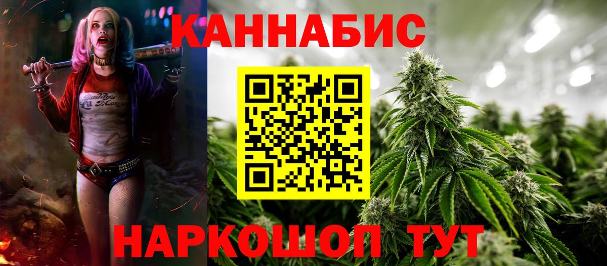 Марихуана LSD WEED Георгиевск