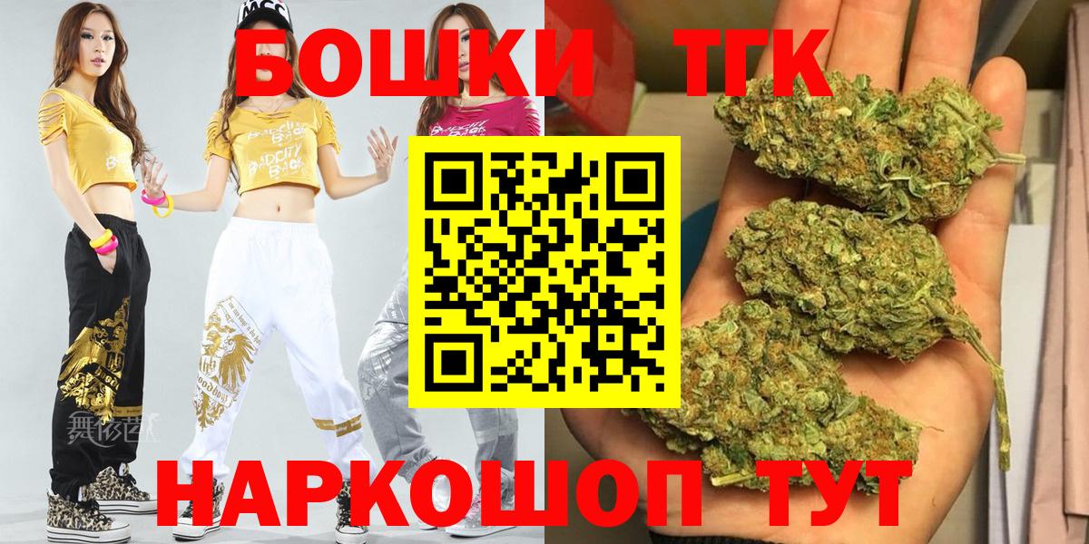 Канабис сатива  Шишки марихуана MAZAR  Георгиевск  Бошки Шишки планчик  Вход с VPN 